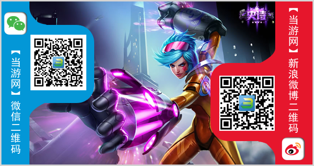 lol6月17日周免英雄查询