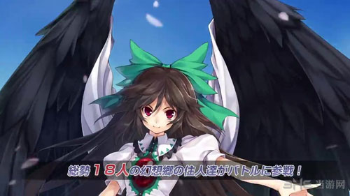 东方空战姬截图5