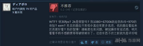 黑手党3玩家评论截图2