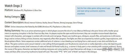 看门狗2ESRB评级截图