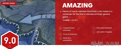 钢铁雄心4IGN评测
