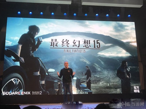 PlayStationVR发布会截图11