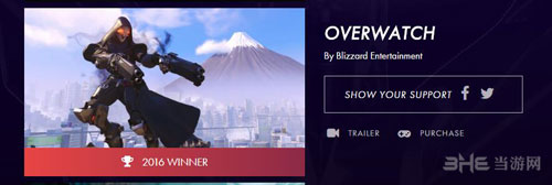 守望先锋获奖图片1
