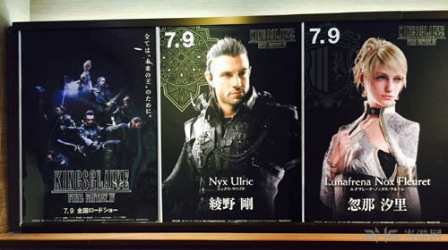 最终幻想15：国王之刃截图1