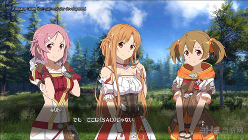 刀剑神域：虚空领悟截图1