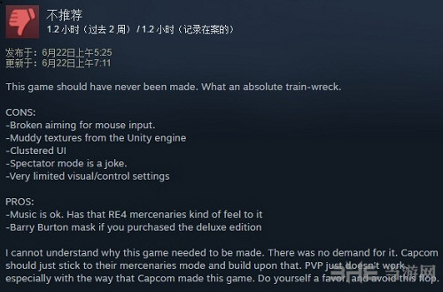 生化危机保护伞小队截图3