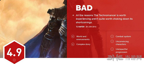 机械巫师IGN评测