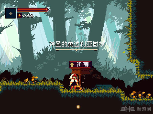 莫莫多拉月下遐想截图1