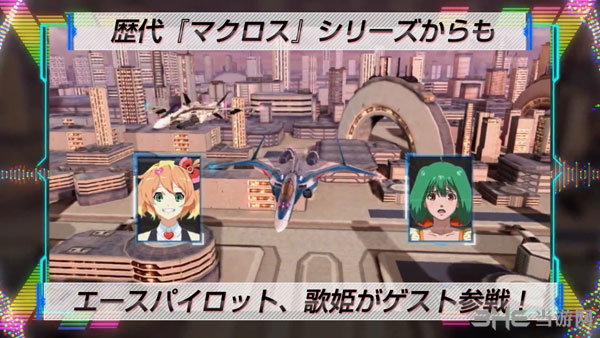 超时空要塞紧急出击截图4