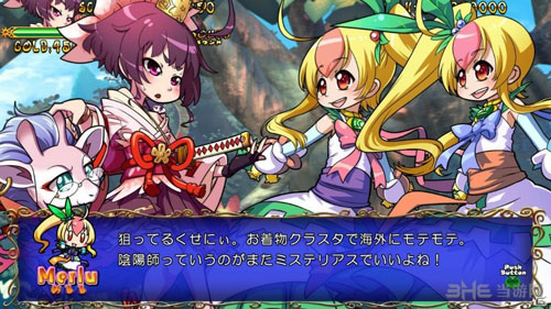 问题小魔女起源截图10