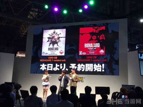 TGS2016图片2