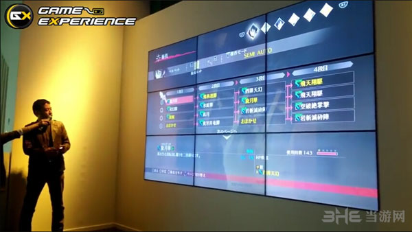 狂战传说试玩视频截图1