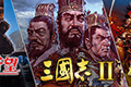 光荣冷饭第二弹《三国志2》等作品上架Steam