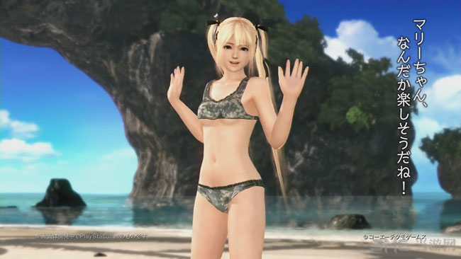 死或生沙滩排球3截图3