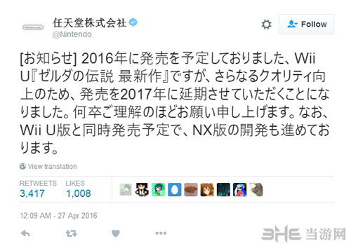 塞尔达传说WiiU2