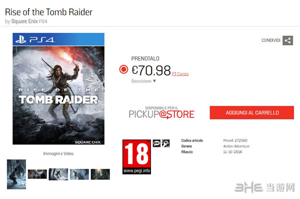 古墓丽影崛起PS4版发售日1