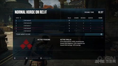 战争机器4截图3