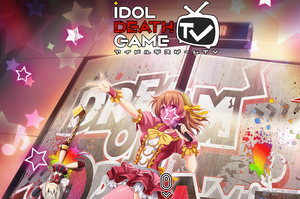 偶像死亡游戏TV官网截图