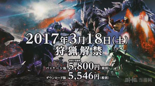 怪物猎人XX截图9