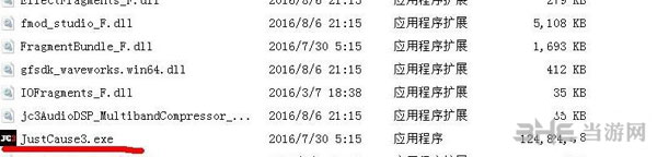 正当防卫3Voksi破解版MOD用法1