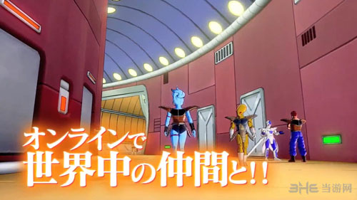 龙珠超宇宙2截图3