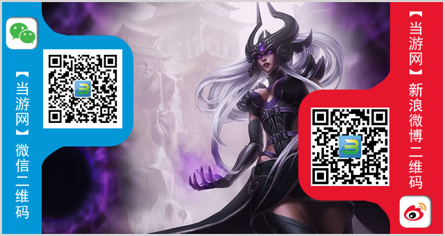 lol7月1日周免英雄查询