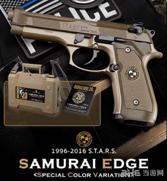 生化危机SAMURAIEDGE仿真枪1
