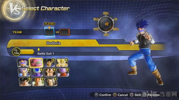 龙珠超宇宙2截图1