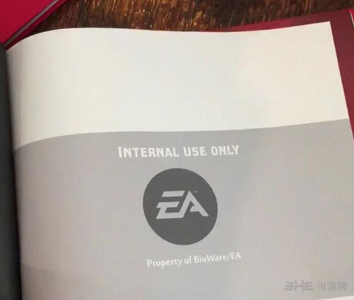 龙腾世纪4截图3