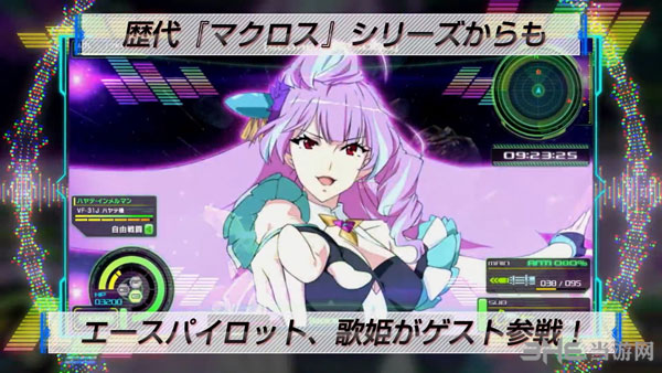 超时空要塞紧急出击截图3