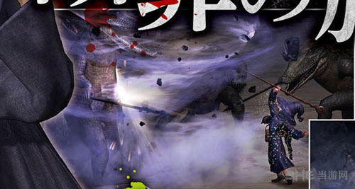 剑风传奇无双截图3