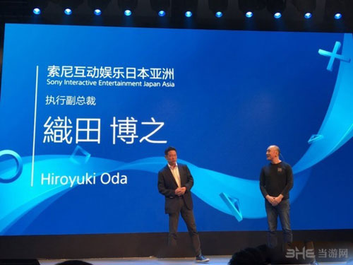 PlayStationVR发布会截图2