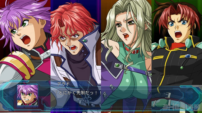 超级机器人大战OG月球居民截图3