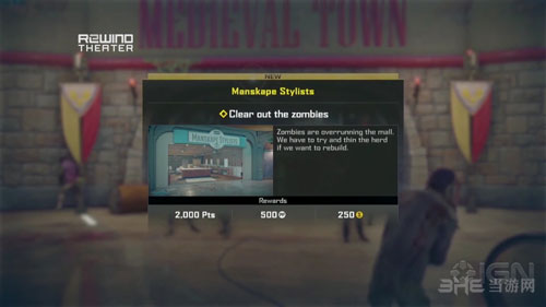 丧尸围城4截图1