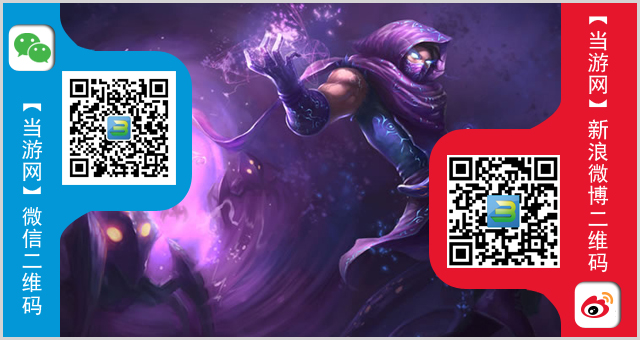 lol5.6半价皮肤公布