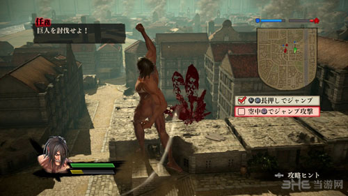 进击的巨人PC截图4