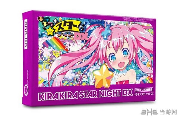 闪亮星骑士DX图片1