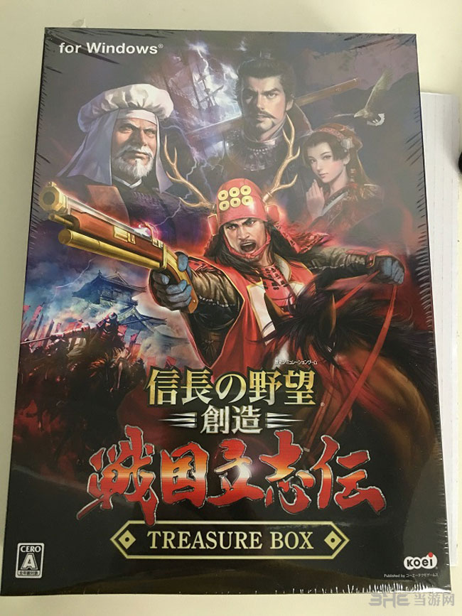 信长之野望创造战国立志传2
