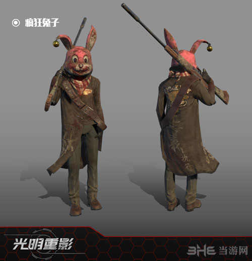 光明重影游戏图片5