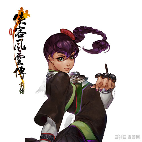 侠客风云传前传截图4