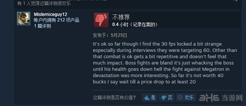 忍者神龟：曼哈顿突变截图2