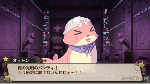 限界凸起萌情水晶截图3