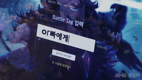 炉石传说创意广告截图3