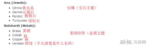 守望先锋游戏截图3