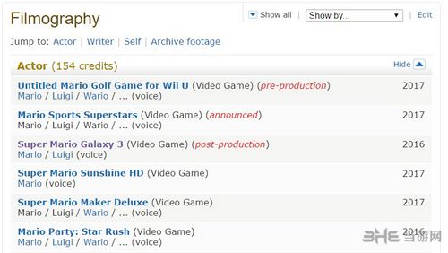 超级马里奥银河3情报图片