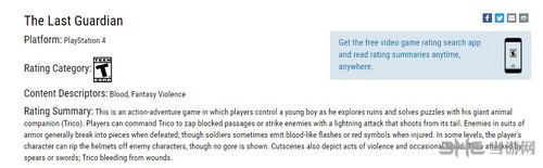 最后的守护者ESRB