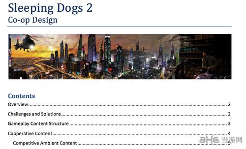 热血无赖2相关图片2