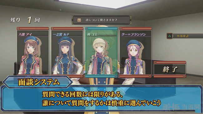 黑蔷薇女武神截图3