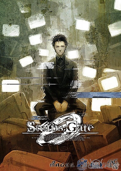 命运石之门0截图1