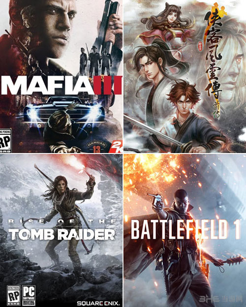 热门单机游戏截图1